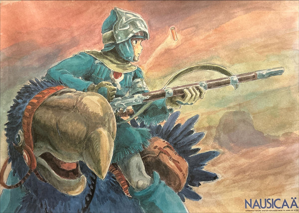 “Nausicaä of the Valley of the Wind” (風の谷のナウシカ), Original Release Japanese Movie Poster 1984, Very Rare Promotional Edition, B2 Size (51 × 73 cm) O49