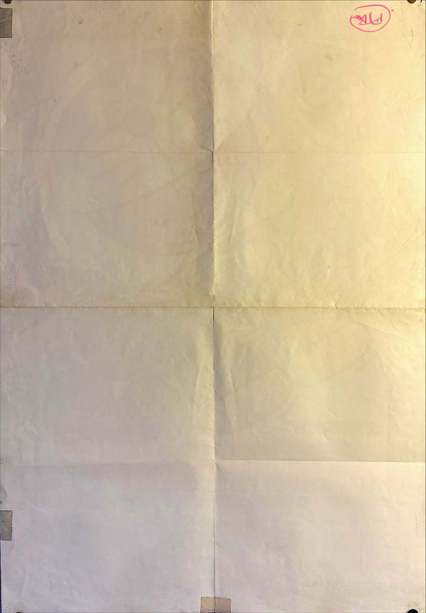 "Ten Made Agare!! Doraemon" (Fly to the Sky!! Doraemon)", Original Japanese CoroCoro Comic / Shogakukan Promotional Poster 1980, B1 Size (73 x 103cm)