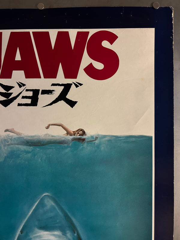 "Jaws", Original Release Japanese Movie Poster 1975, B2 Size (51 x 73cm) K339