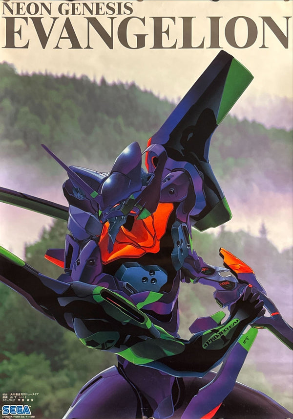"Neon Genesis Evangelion: EVA-01" (新世紀エヴァンゲリオン EVA-01), Original Japanese Promotional Poster 1997, B2 Size (51 × 73 cm) O397A