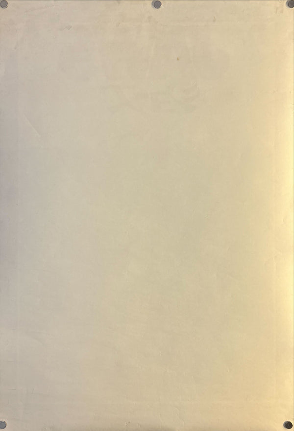 "Jaws", Original Release Japanese Movie Poster 1975, B2 Size (51 x 73cm) K339