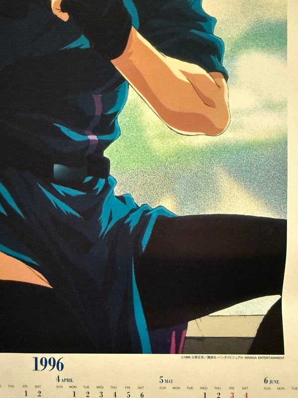 "Ghost in the Shell" (攻殻機動隊), Original Japanese Wall Calendar Poster 1996, Rare, Size (42 × 60 cm) O474