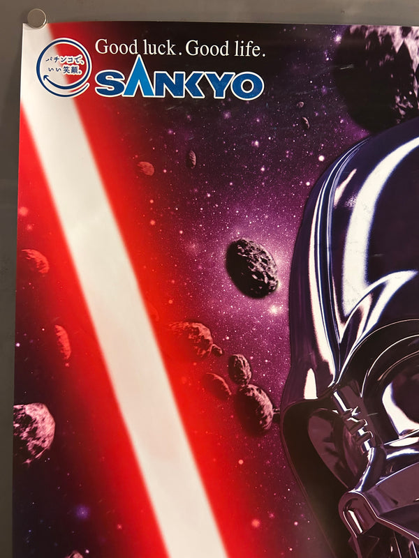 “Star Wars: Battle of Darth Vader” (FEVER STAR WARS バトル・オブ・ダース・ベイダー), Original Licensed Japanese B1 Poster c.2000s, B1 Size (72 × 103 cm)