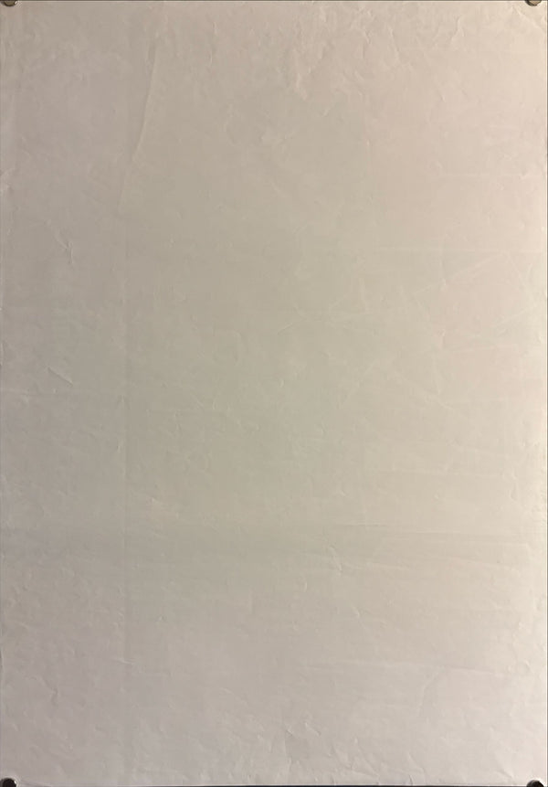 "Godzilla", Original Re-Release Japanese Movie Poster 1976, B2 Size (51 x 73cm) C73