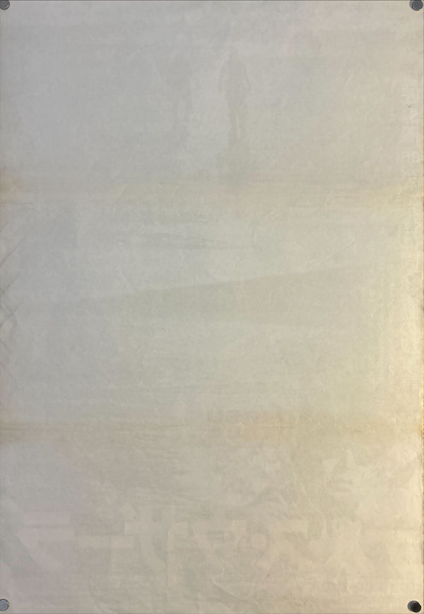 “Dersu Uzala” (デルス・ウザーラ), Original Release Japanese Movie Poster 1975, B2 Size (51 × 73 cm) O59