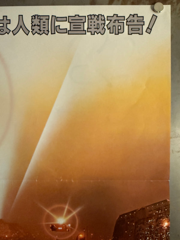 "Blade Runner" (ブレードランナー), Original Japanese First-Release Movie Poster 1982, B2 Size (51 × 73 cm) O513