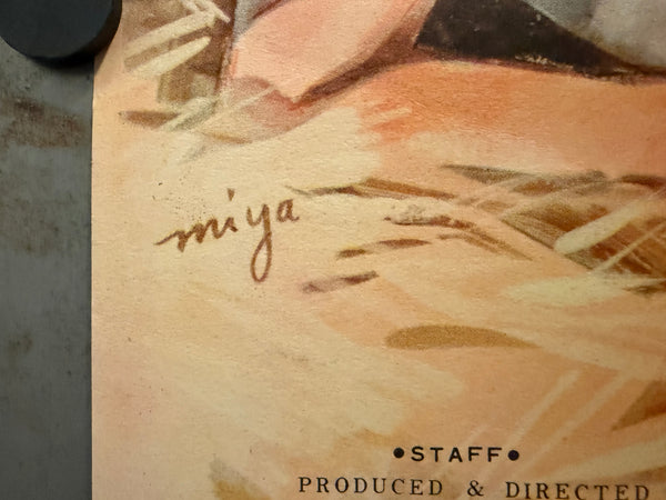 "The Outlaw" (ならず者), Original Japanese First‑Release Movie Poster 1952, Ultra Rare, B3 “Nakazuri” Size (36 × 51 cm), J126A