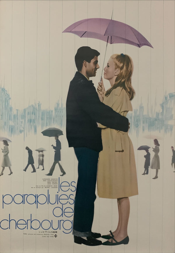 "The Umbrellas of Cherbourg", Original Release Japanese Movie Poster 1964, B2 Size (51 cm x 73 cm) E5