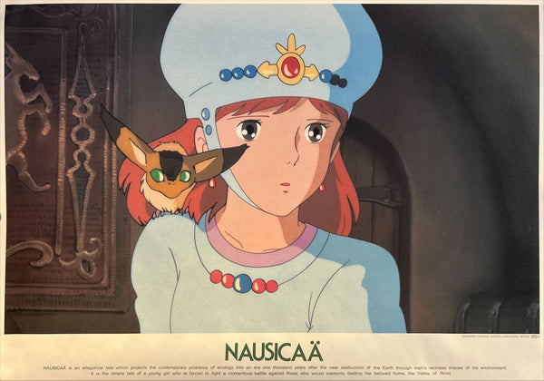 “Nausicaä of the Valley of the Wind” (風の谷のナウシカ), Original Release Japanese Promotional Poster 1984, Very Rare, B2 Size (51 × 73 cm) O53