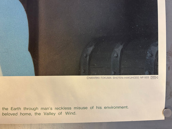 “Nausicaä of the Valley of the Wind” (風の谷のナウシカ), Original Release Japanese Promotional Poster 1984, Very Rare, B2 Size (51 × 73 cm) O53