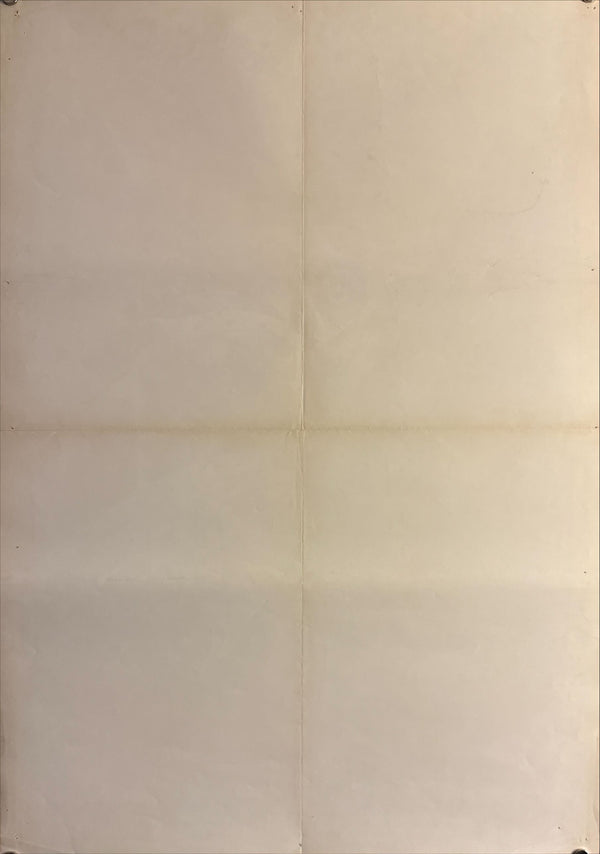 "The Gauntlet", Original Release Japanese Movie Poster 1977, B2 Size (51 x 73cm) F56