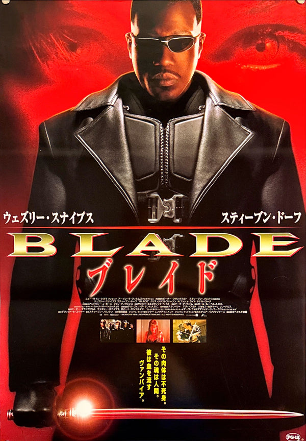 "Blade", Original Release Japanese Movie Poster 1998, B2 Size (51 x 73cm) H267
