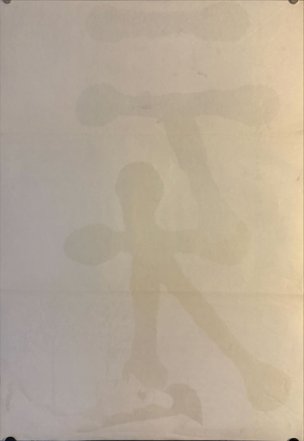 "Teorema", Original Release Japanese Movie Poster 1968, Ultra Rare, STB Size (51 x 145cm) N59