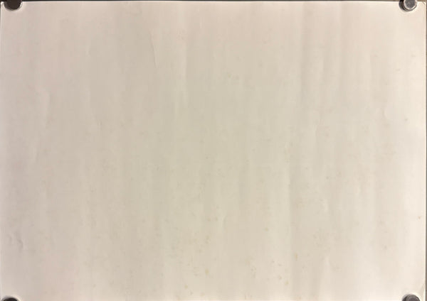 “Kill Bill: Vol. 1” (キル・ビル), Original Release Japanese Train / Bus Advertising Poster 2003, 25 × 36 cm P108