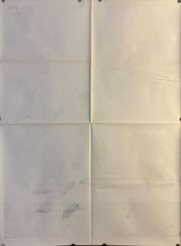 “Hiken” (秘剣 / ひけん), Ultra‑Rare Original Japanese B1×3 “Three‑Sheet” Theatrical Billboard Poster — 1963 First Release (Toho) — approx. 86 × 40 in (218 × 103 cm)