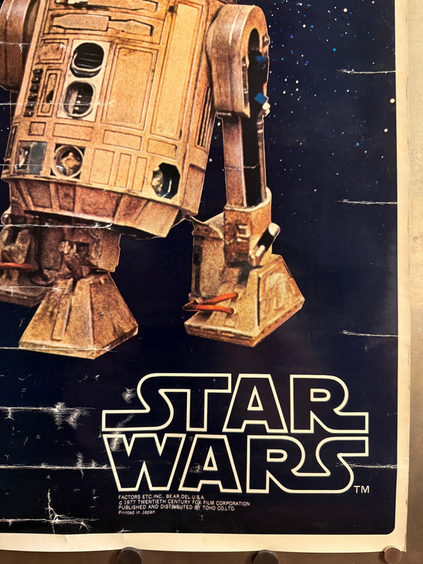 “Star Wars / C-3PO & R2-D2”, Original 1977 Japanese Commercial Poster, Large Format (62 x 86 cm) K265