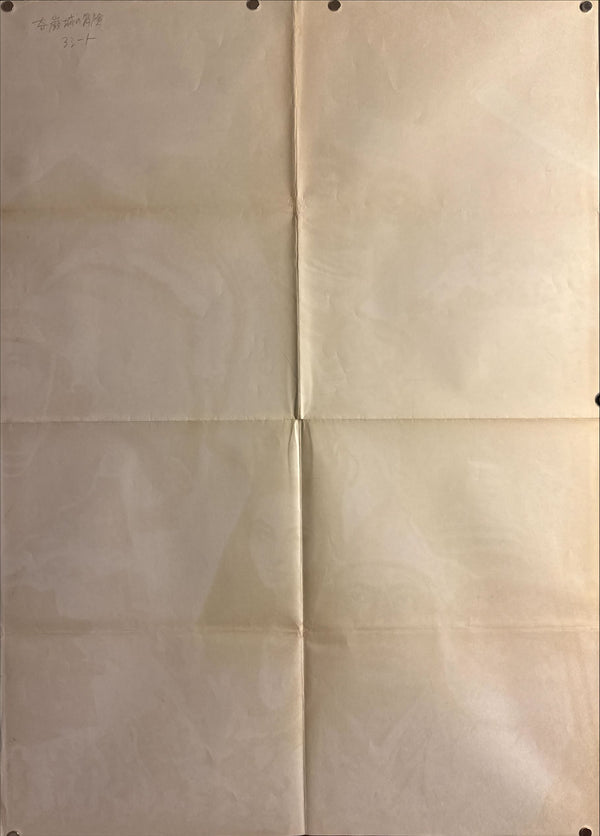 “The Adventure of Kigan Castle” (奇巌城の冒険 / きがんじょうのぼうけん), Ultra‑Rare Original Japanese B1×3 “Three‑Sheet” Theatrical Billboard Poster — 1966 First Theatrical Release (Toho) — approx. 86 × 40 in (218 × 103 cm)