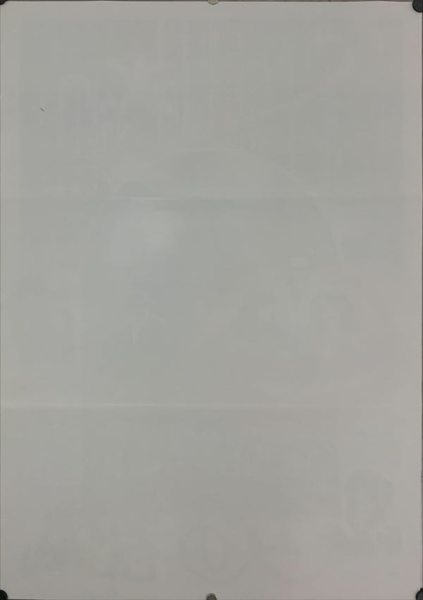 "City of Women", Original Release Japanese Movie Poster 1980, B2 Size (51 cm x 73 cm) E31