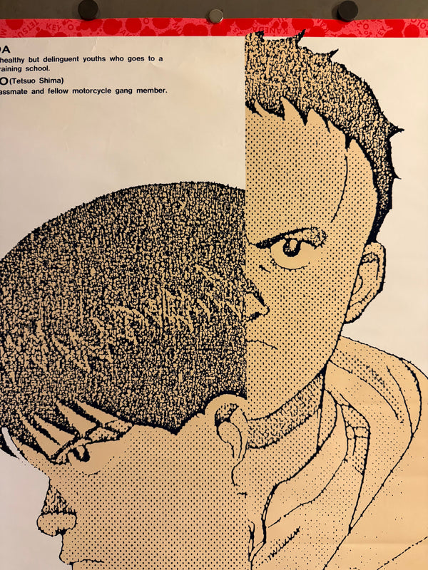 “Akira” (アキラ), Ultra‑Rare Original Japanese 1987 Theatrical Promotional / Non‑Sale (非売品) B2 Poster — Kaneda & Tetsuo Split‑Portrait Design, B2 Size (51 × 73 cm) Q215