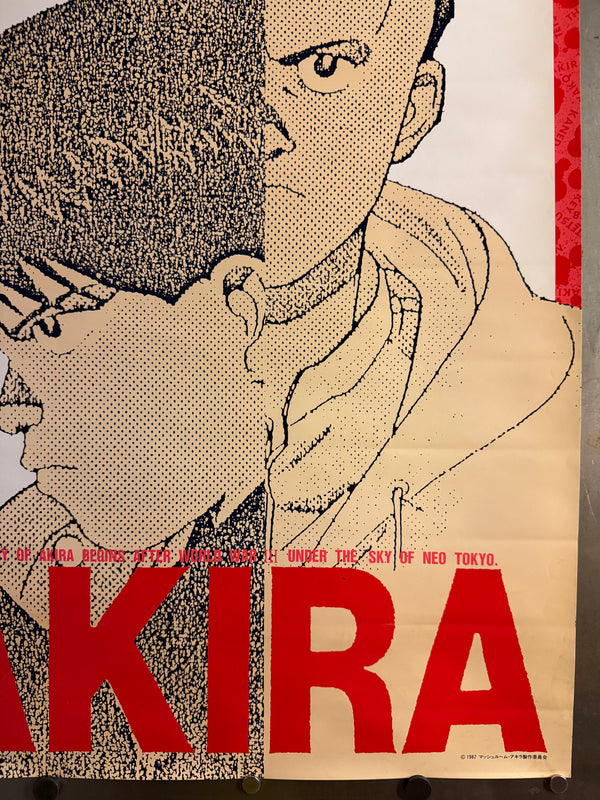 “Akira” (アキラ), Ultra‑Rare Original Japanese 1987 Theatrical Promotional / Non‑Sale (非売品) B2 Poster — Kaneda & Tetsuo Split‑Portrait Design, B2 Size (51 × 73 cm) Q215