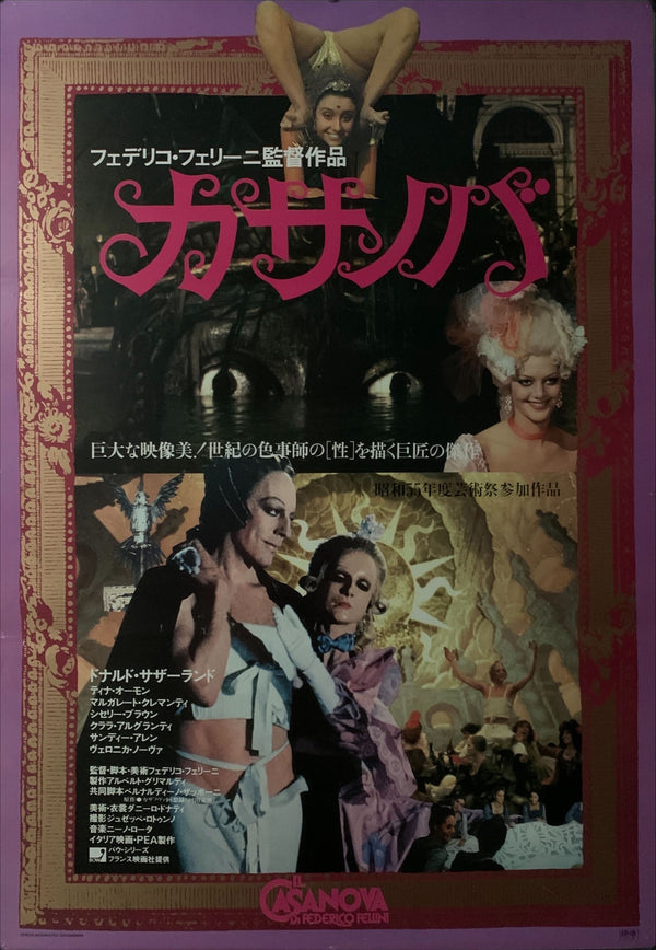 "Fellini's Casanova", Original Release Japanese Movie Poster 1976, B2 Size (51 cm x 73 cm) E36