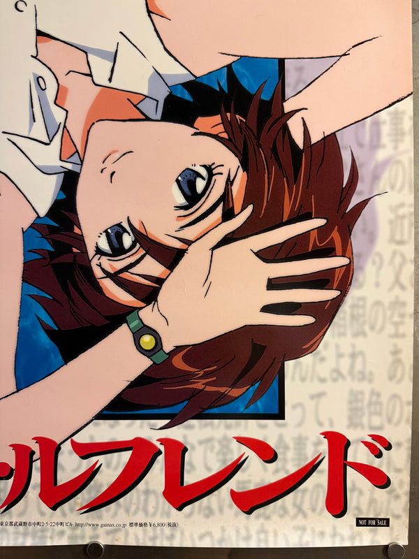 “Neon Genesis Evangelion: Girlfriend of Steel” / 「新世紀エヴァンゲリオン 鋼鉄のガールフレンド」, Original Japanese Video Game Promotional Poster 1998 — Illustrated by Tadashi Hiramatsu — PlayStation, B2 Size (51 × 73 cm) L77