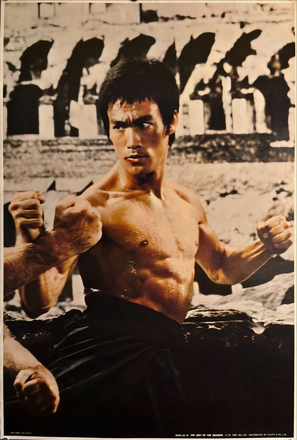 "The Way of the Dragon", Original Release Japanese Movie Poster 1980, Size (61 x 91cm)