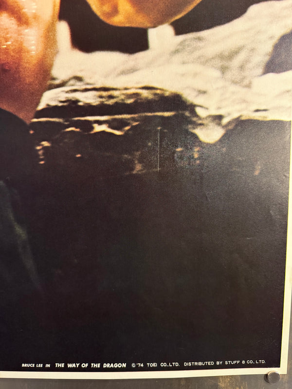 "The Way of the Dragon", Original Release Japanese Movie Poster 1980, Size (61 x 91cm)