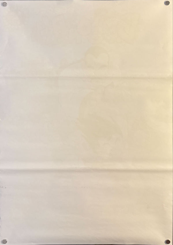 "Dragon Ball: Mystical Adventure" (ドラゴンボール 魔訶不思議大冒険), Original Japanese First-Release Movie Poster 1988, Rare, B2 Size (51 × 73 cm) J217A