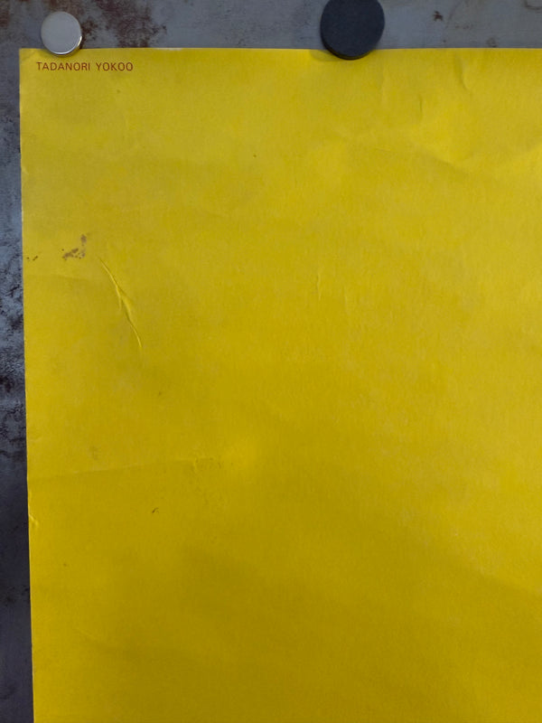 “The Beatles” — Tadanori Yokoo (横尾忠則), Original Japanese Advertising Poster 1983 (Asahi Mutual Life “Love Campaign”), B2 Size (51 × 73 cm), O479