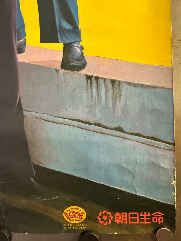 “The Beatles” — Tadanori Yokoo (横尾忠則), Original Japanese Advertising Poster 1983 (Asahi Mutual Life “Love Campaign”), B2 Size (51 × 73 cm), O479