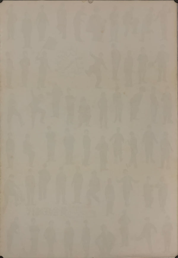 "Goodbye Charlie Chaplin - The Gold Rush", Original Re-Release Japanese Movie Poster 1972, B2 Size (51 x 73cm) E73