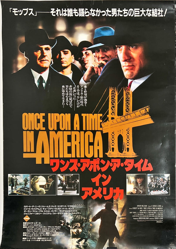 "Once Upon a Time in America", Original Release Japanese Movie Poster 1984, RARE, B1 Size