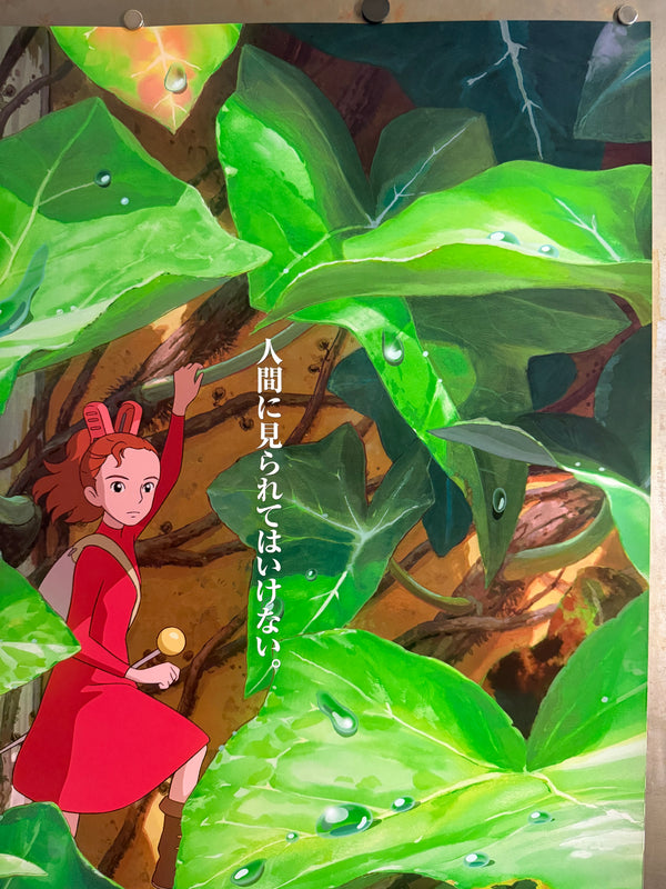 “ARRIETTY / 借りぐらしのアリエッティ”, ORIGINAL JAPANESE DOUBLE-SIDED B1 ROADSHOW THEATRICAL POSTER 2010, Ultra Rare, B1 Size (c. 72.8 x 103cm)