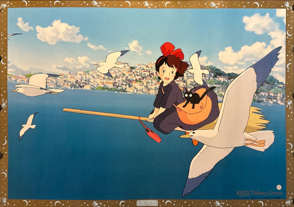 “Kiki’s Delivery Service”, Original Japanese Promotional Poster (Movic) 1989, B2 Size (51 × 73 cm) N80