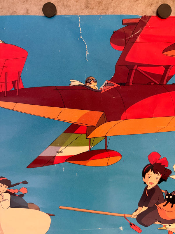 "Studio Ghibli – Animage Records ‘Flying Scenes’", Original Japanese Promotional Poster 1992, B2 Size (51 × 73 cm) N79