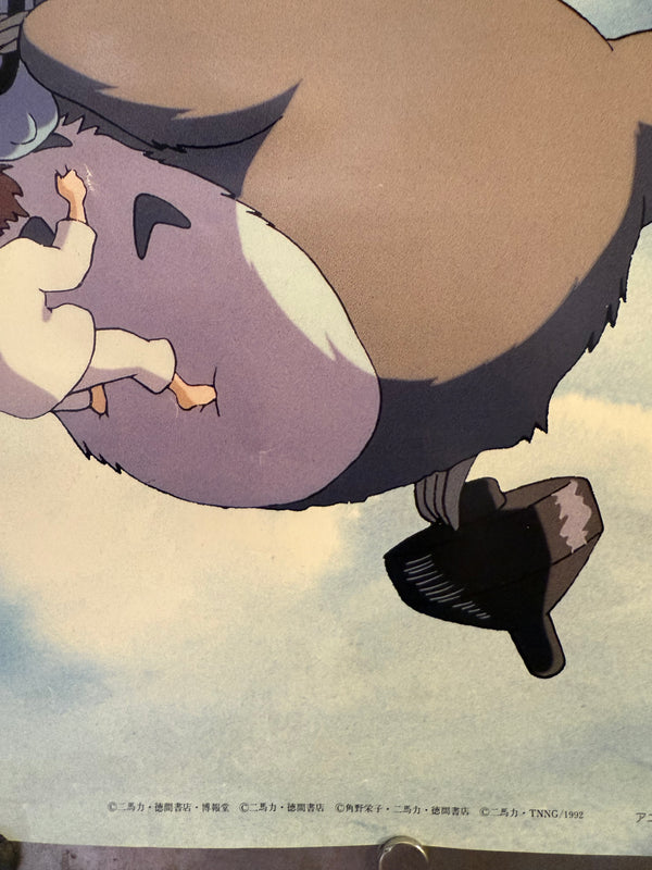 "Studio Ghibli – Animage Records ‘Flying Scenes’", Original Japanese Promotional Poster 1992, B2 Size (51 × 73 cm) N79
