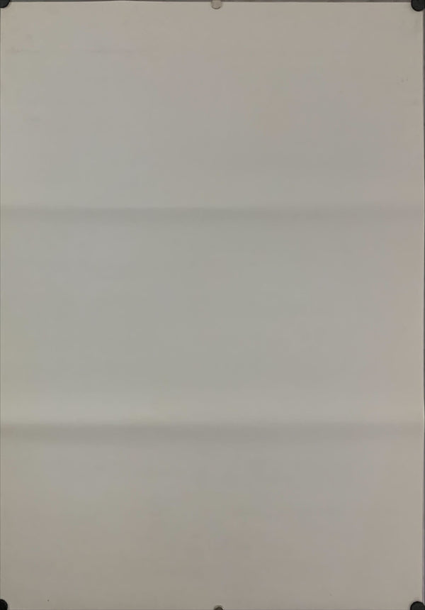 "Empire Strikes Back", Original Release Japanese Movie Promotional Poster, Rare, 1980 Size ((21" X 29") E125