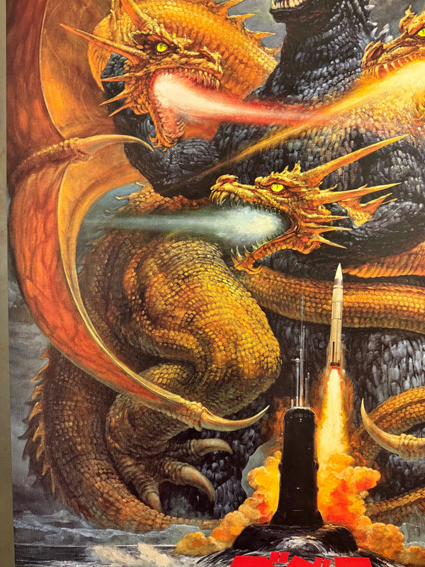 “GODZILLA VS. KING GHIDORAH / ゴジラvsキングギドラ” (1991) – ORIGINAL JAPANESE B1 FIRST-RELEASE THEATRICAL POSTER – NORIYOSHI OHRAI’S MONUMENTAL ILLUSTRATED DESIGN - KA7