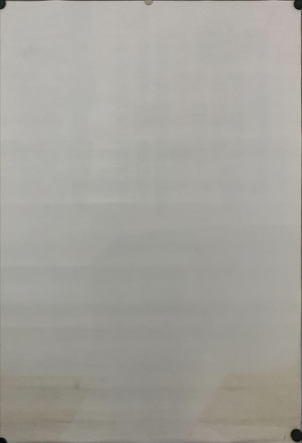 "The Evil Dead", Original Release Japanese Movie Poster 1981, Style B, B2 Size (51 x 73cm) E141