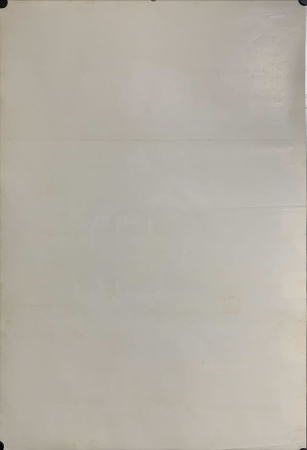 "The Howling", Original Release Japanese Movie Poster 1981, B2 Size (51 x 73cm) E162