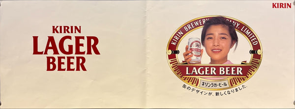 “KIRIN LAGER BEER – ‘MR. BEER’ CAMPAIGN” (1994) – ORIGINAL JAPANESE IN‑STORE POP BANNER POSTERS (SET OF 2) + PROMOTIONAL STICKER SHEET – STORE‑USE / 非売品