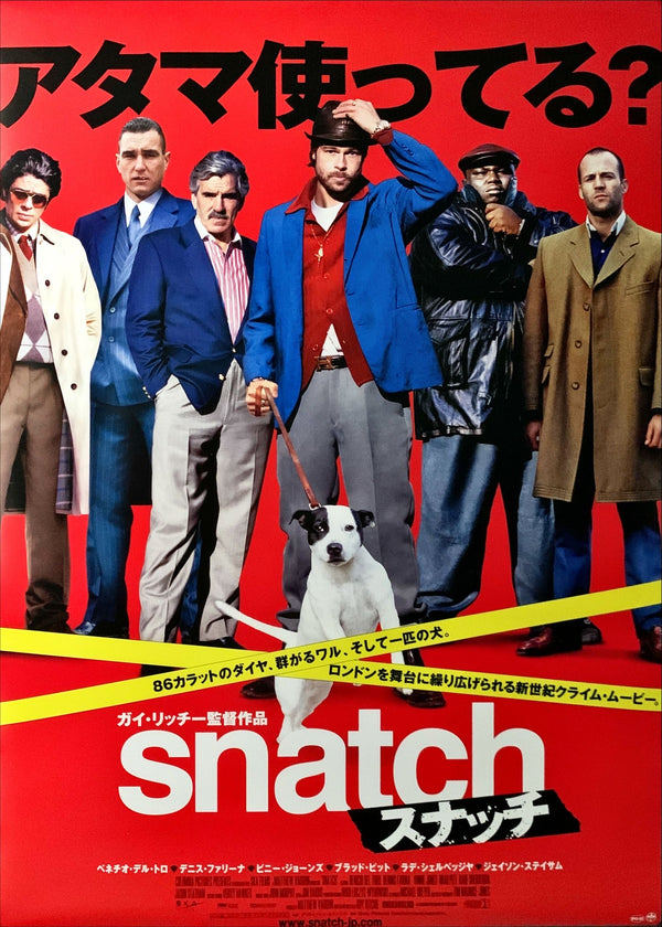 "Snatch", Original Release Japanese Movie Poster 2000, B2 Size (51 x 73cm) E179