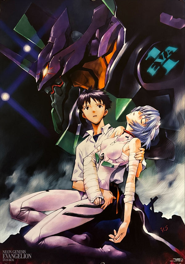 “Neon Genesis Evangelion DVD‑BOX” (新世紀エヴァンゲリオン DVD‑BOX), Original Release Japanese Home Video Poster 2003, B2 Size (51 × 73 cm) O485