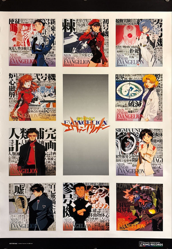 “Neon Genesis Evangelion: Genesis 0:1–0:10” (新世紀エヴァンゲリオン Genesis 0:1〜0:10), Original Release Japanese Home Video Poster 1997, B2 Size (51 × 73 cm) O487