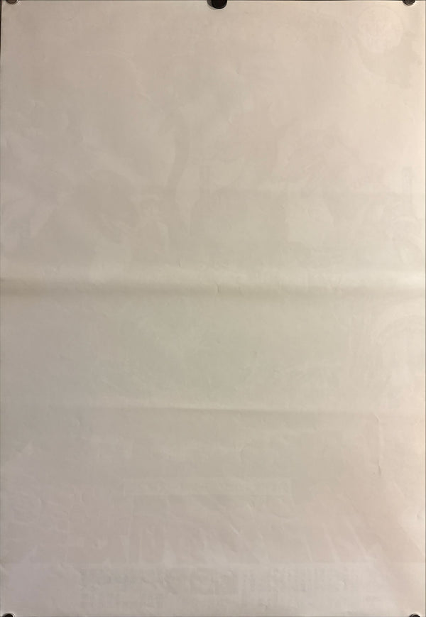 “Terror of Mechagodzilla” (メカゴジラの逆襲), Original Japanese Movie Poster 1975, Toho First Release — Dead Stock, Very Rare, B2 Size (51 × 73 cm) B122