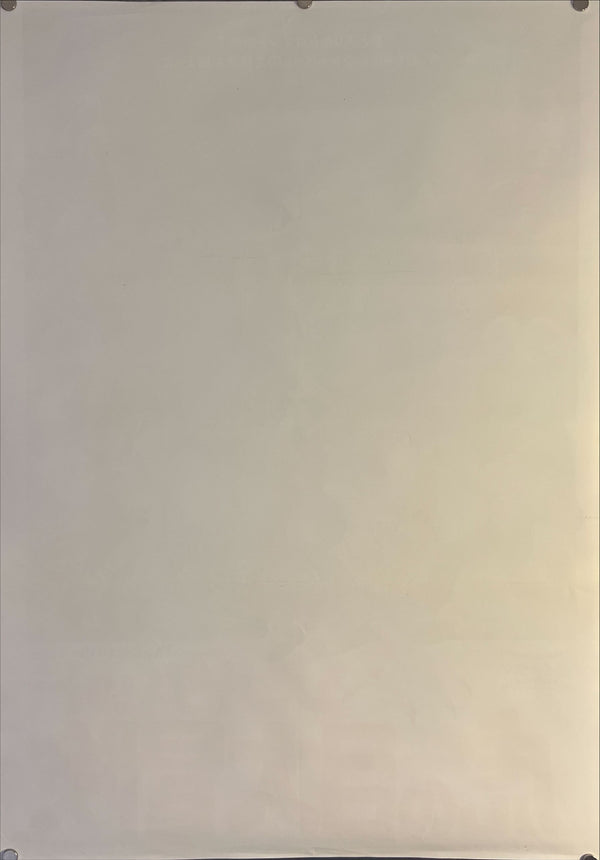 "Sinbad and the Eye of the Tiger", Original Release Japanese Movie Poster 1977, B2 Size (51 x 73cm) K112