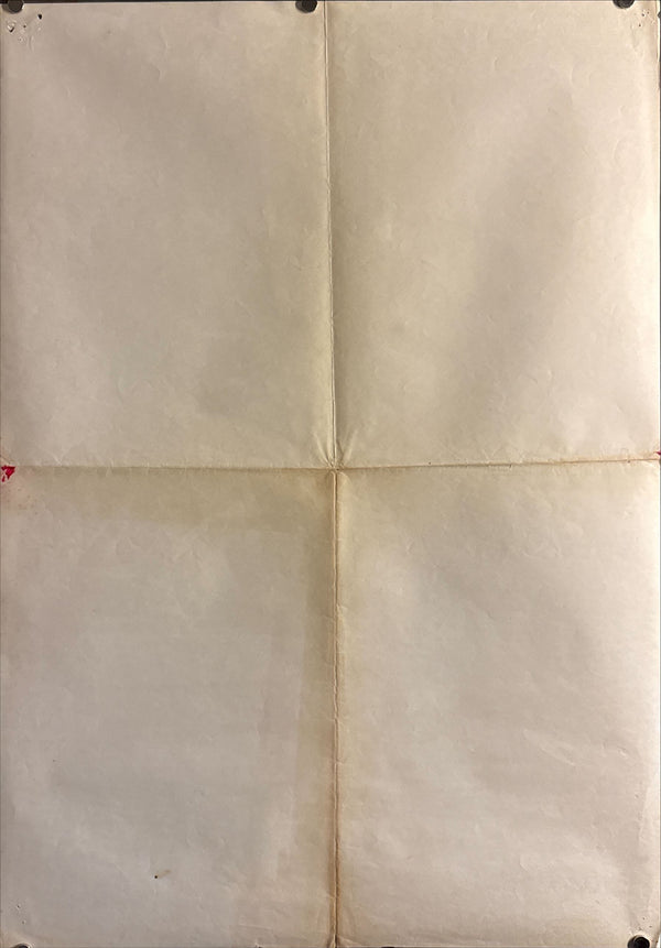 “Samurai (Samurai Assassin)” (侍), Original Japanese Movie Poster 1965, First Release, B2 Size (51 × 73 cm) O506