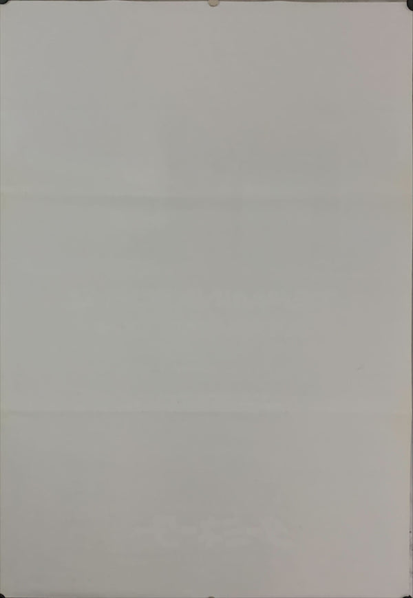 "Terminator 2: Judgment Day", Original Release Japanese Movie Poster 1991, B2 Size (51 x 73cm) E209