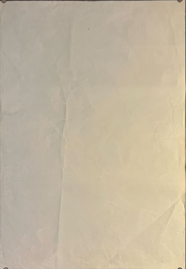 "Back to the Future" Japanese Movie Poster, Original Release 1985, B2 Size (51 x 73cm) K164